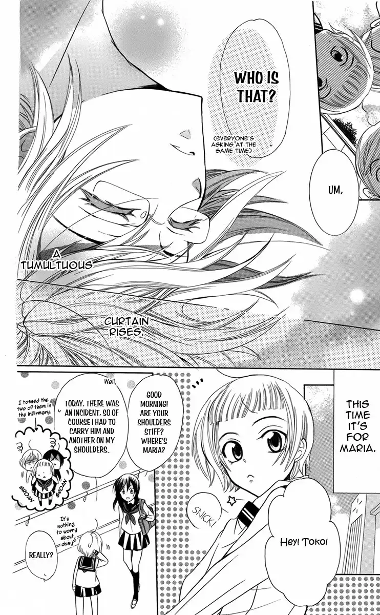 Fushigi no Maria-kun Chapter 7 9